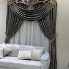 مركز الزينة للتنجيد والستائر ولوازمها