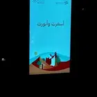 شاشه