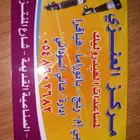 المساعدات الهيدروليك