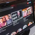 58  بوصه Benisonic