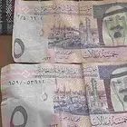 5ريال الملك عبدالله