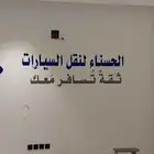 خطاط دعاية واعلان