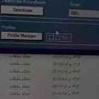 برنامج سيف وزرد save wizard