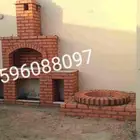 شوايات مشبات أفران معجنات مندي