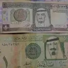 ريال الملك فهدعام 1379