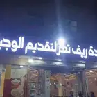 خطاط حروف بارزه كلادنك
