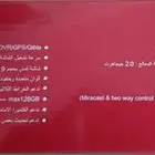 شاشة رود ماستر
