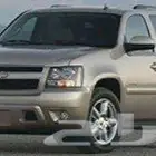 مطلوب للشراء فورا تاهو نظيف قصير