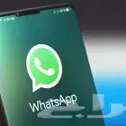 قناة بالواتساب لمتابعة الدورات والبرامج التدريبية