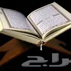 فلاشات قران كريم 17 قارى المصحف كامل لكل قارى