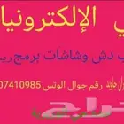فني دش رسيفرات تركيب شاشة