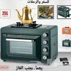 فرن غاز 2في 1 ومعه شعله للسفر والرحلات