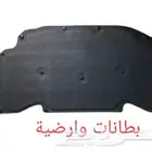 جمس اكاديا 2008 قطع غيار سكراب
