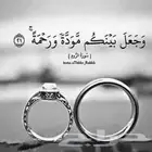 مأذون أنكحه معتمد من وزارة العدل بالمدينة المنورة