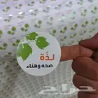 تنفيذ تصميم ستيكر بنر بزنز كرت فواتير رول اب ليبل قماش ستيكر
