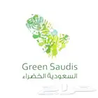 هواةالزراعة ومحبين الأشجار