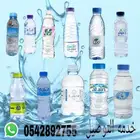 مندوب مياه جده
