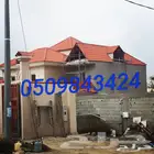 مؤسسة نهضة القرميد