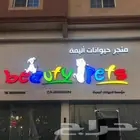 لوحات اعلانية ومطبوعات ورقية