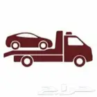 سطحةلنقل السيارات و المركبات جده مكه قديد عسفان الجموم خليص