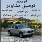 سواق نقل جامعة الملك خالد