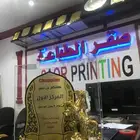 أرقى وأفخم هدايا الدروع التذكارية