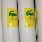شراعات ضد الماء والشمس