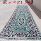 سجاد تركى مستعمل للبيع السريع للنزول نهائى