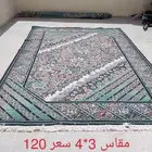 سجاد بحالة جيده للبيع