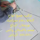 مبلط محمد باكستاني
