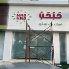 طباعة ودعاية وإعلان