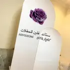 ستاندات وطاولات فلين بسعر طيب للحفلات أبيض