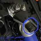 حلاقه غنم ابل خيل حلاقه خرفان