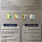 مورال ياباني بكميه كبير