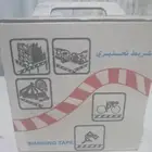 شريط تحذيري ابيض واحمر