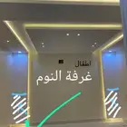 معلم ج يس