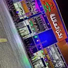 افتتاحات بالونات ليازر إضاءة تراسات مسارح شاشات الرياض