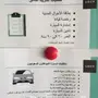 تعال اسجلك بدون مكتب التفعيل قبل 24 ساعة 