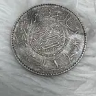 ريال فضه من عهد الملك عبدالعزيز رحمه الله