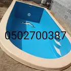 تجهيزات مسابح جيزان 
الشغل جميع مناطق المملكة