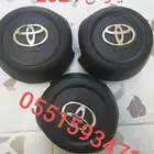 غطاء ارباق جميع انواع السيارات المصدوم