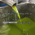 زيت زيتون فلسطيني جبلي بعل فاخر ممتاز جدا