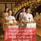 قهوجيية صبابين الشرقية رجال ونساء للحجز