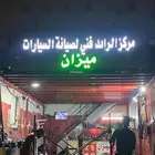 طباعة ودعاية وإعلان