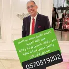دروس خصوصية