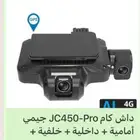 تركيب كاميرات مراقبة وتركيب داش كام للسيارات وبيع شاشات