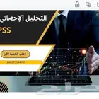 خدمات طلابية جميع التخصصات