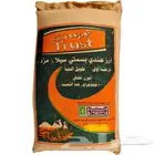 ارز ترست حبه طويله 40 كيلو