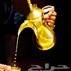 قهوجي ومضيف مكه