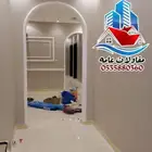 صباغ بويات الدمام الخبر القطيف الضهران